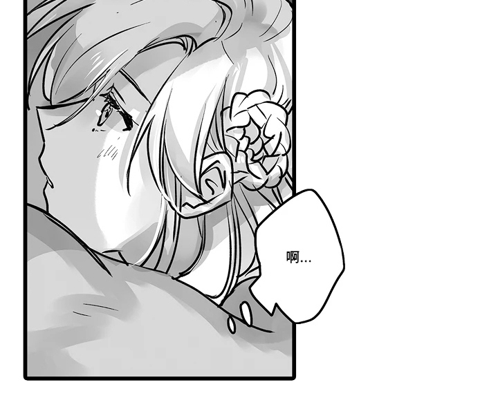 被囚于爱的沙漠漫画-图17