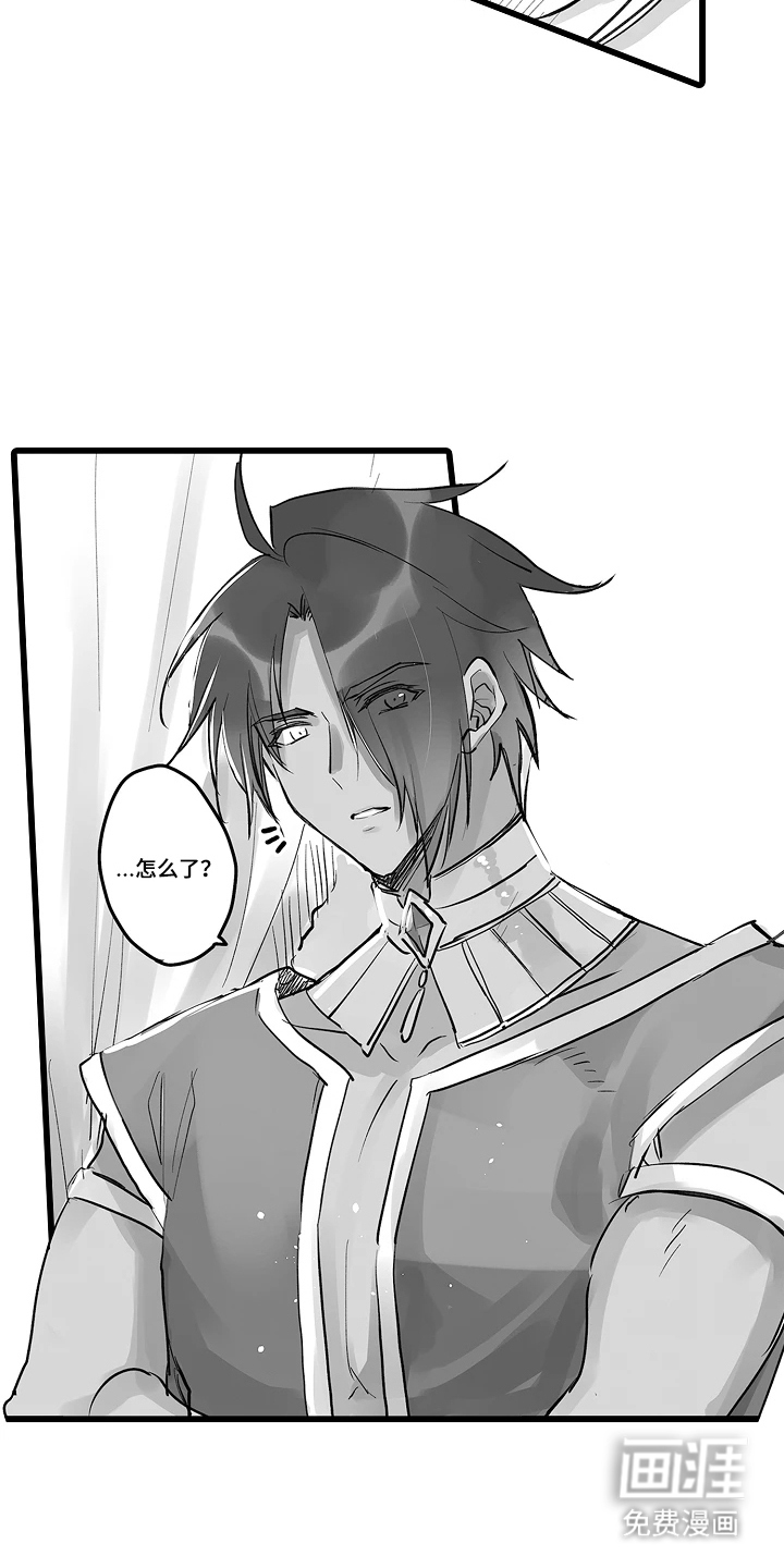 被囚于爱的沙漠漫画-图3