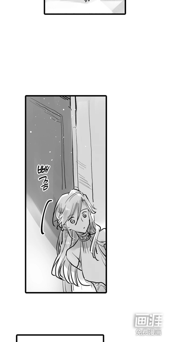 被囚于爱的沙漠漫画-图12