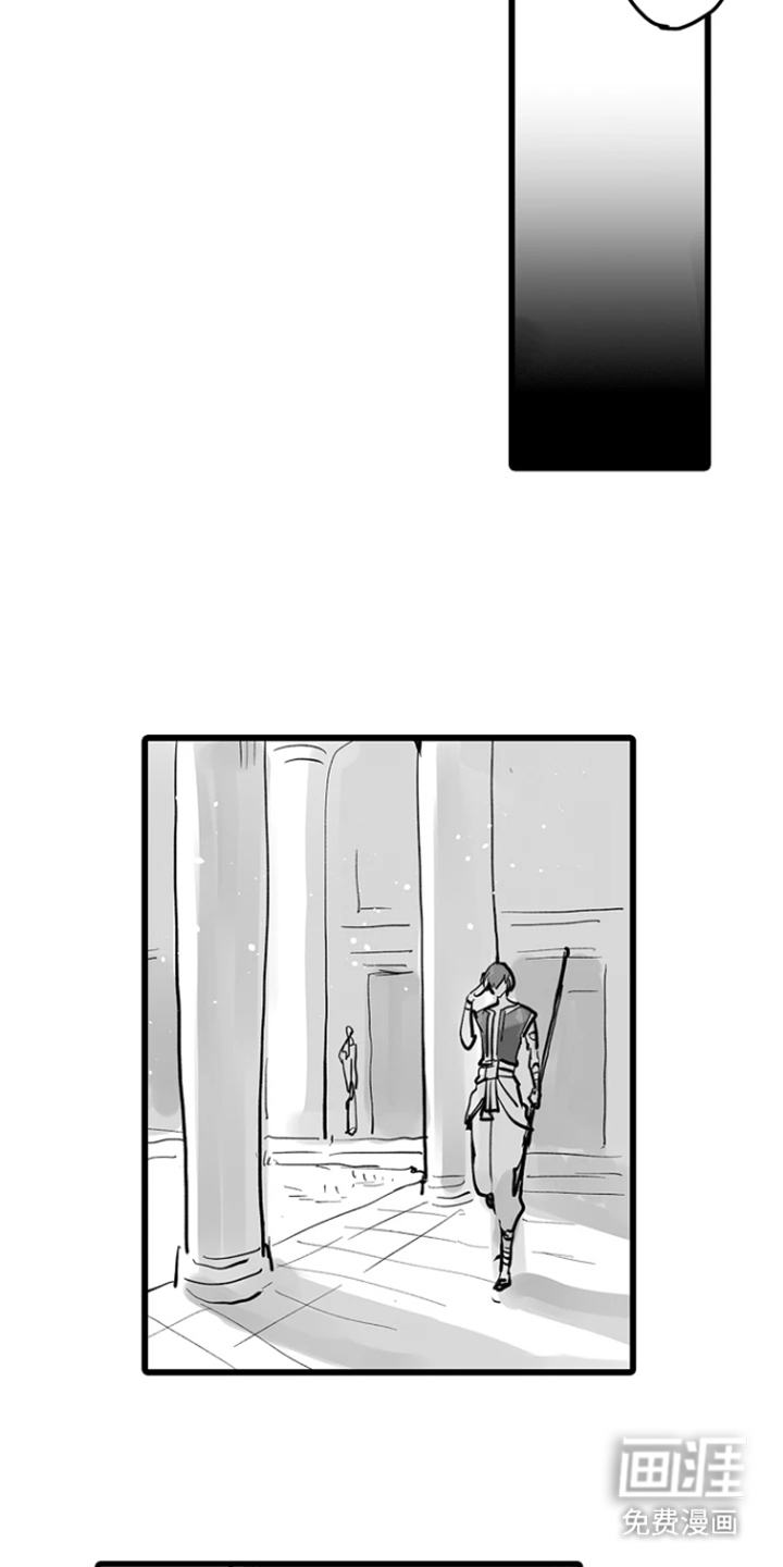 被囚于爱的沙漠漫画-图15
