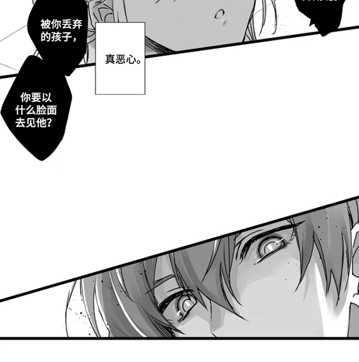 被囚于爱的沙漠漫画-图20