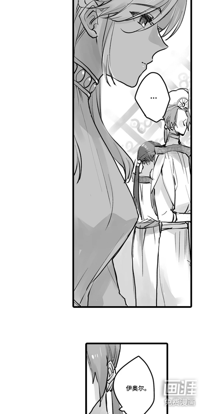 被囚于爱的沙漠漫画-图3