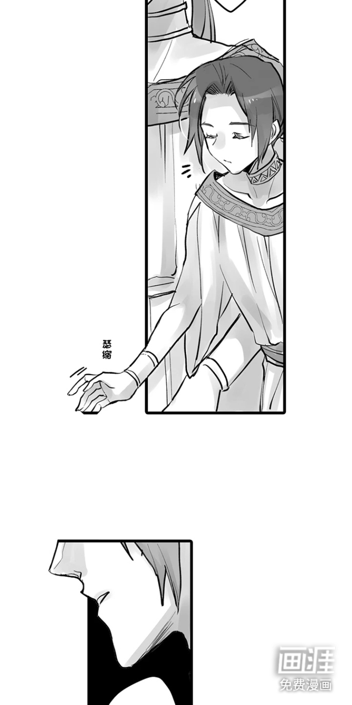 被囚于爱的沙漠漫画-图4