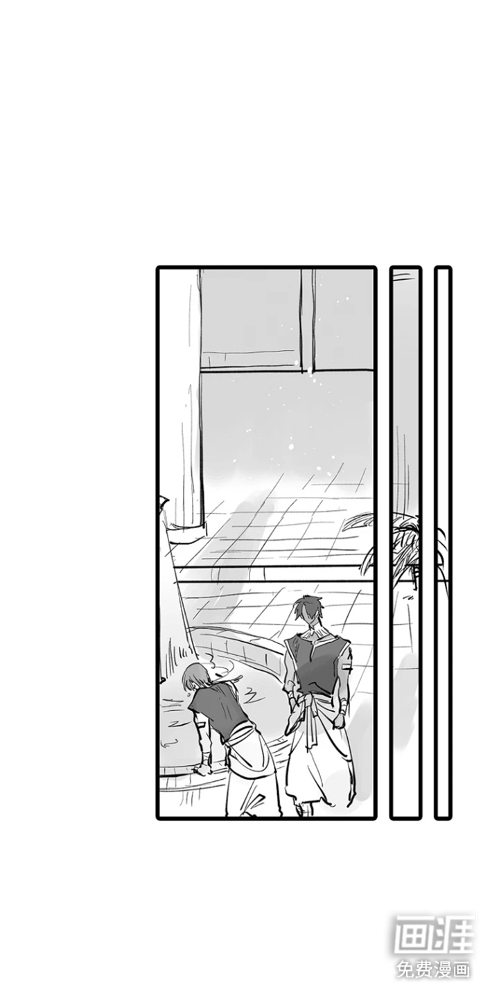 被囚于爱的沙漠漫画-图7