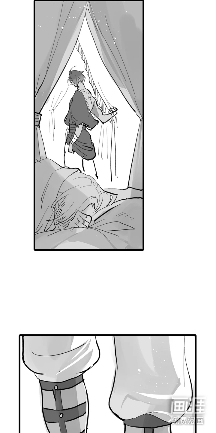被囚于爱的沙漠漫画-图13