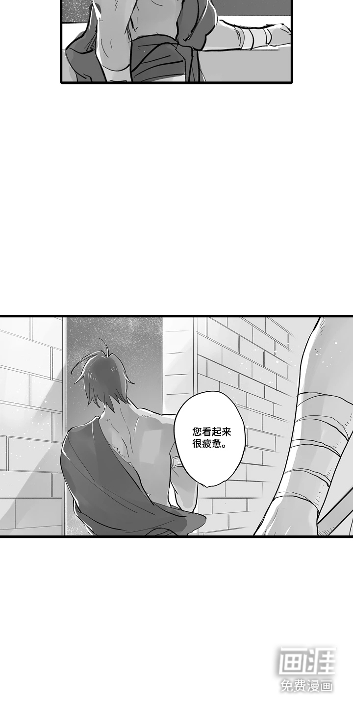 被囚于爱的沙漠漫画-图16