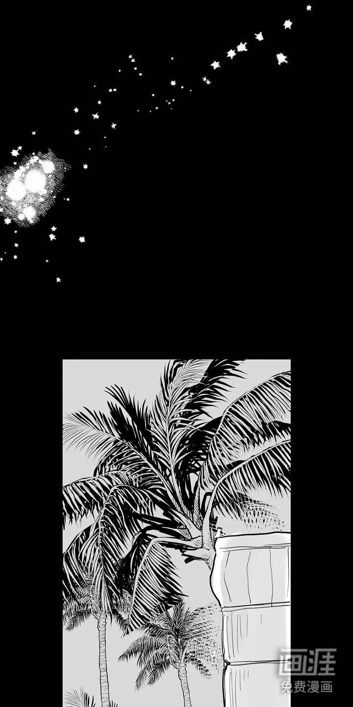 被囚于爱的沙漠漫画-图8