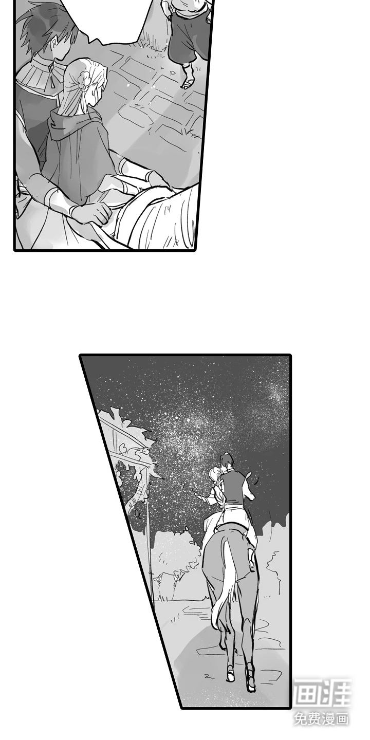 被囚于爱的沙漠漫画-图5