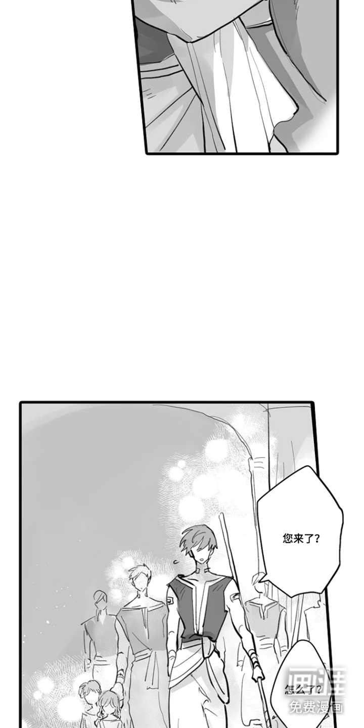 被囚于爱的沙漠漫画-图12