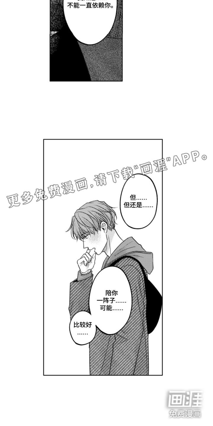 preload