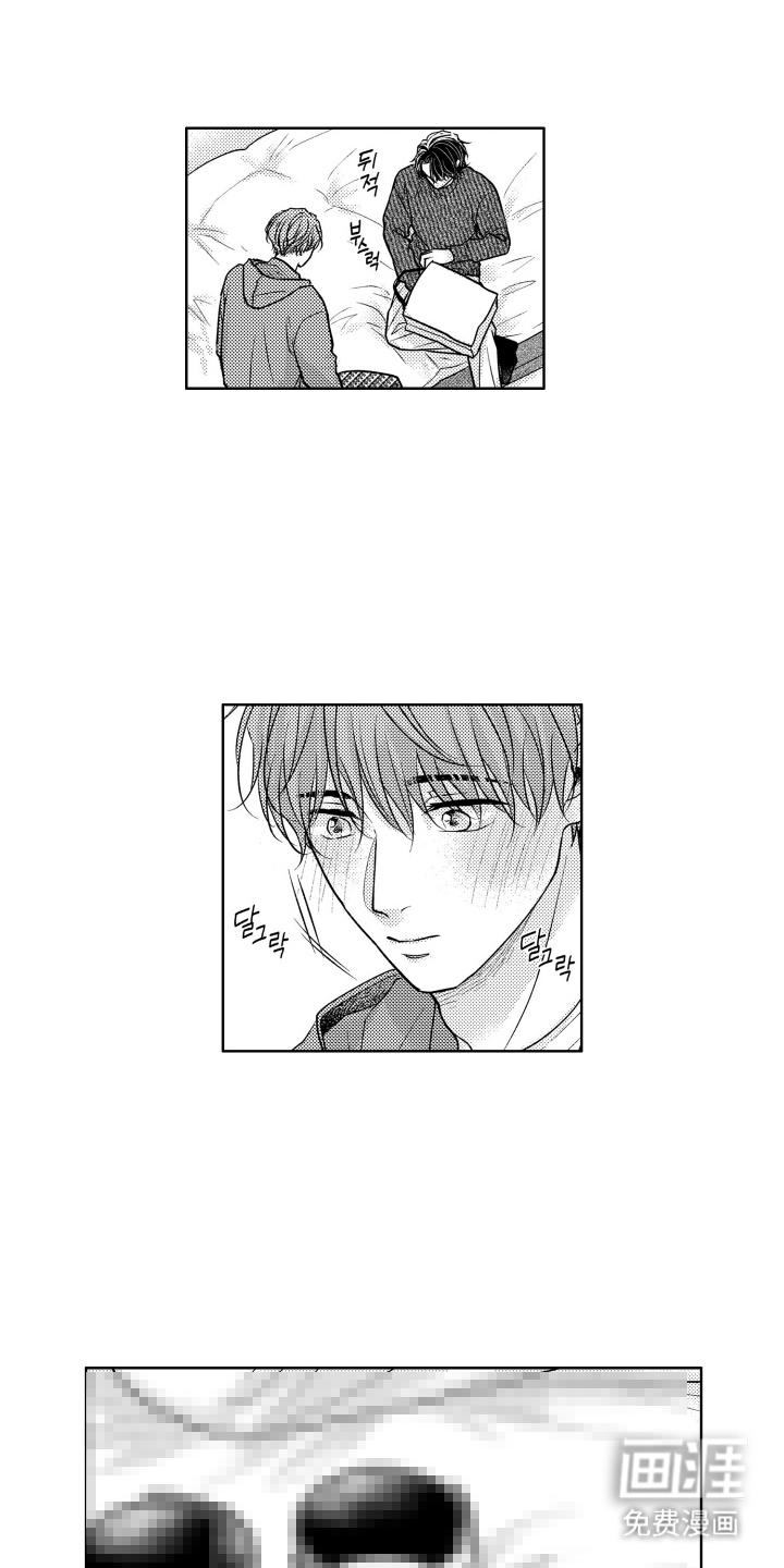 被看穿的癖好漫画-图3