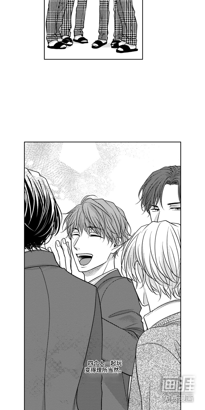 被看穿的癖好漫画-图5