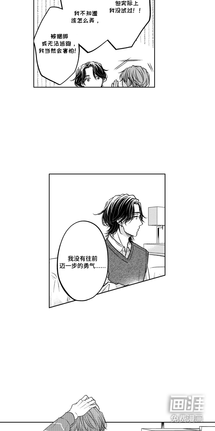 preload
