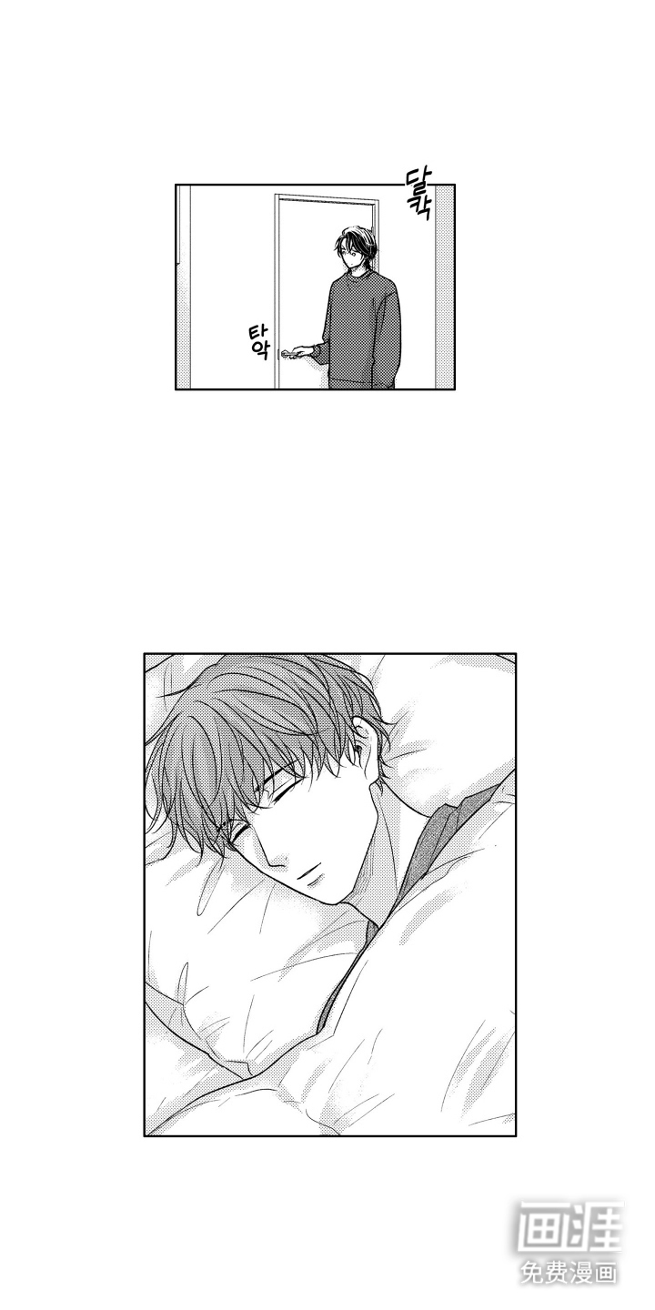 被看穿的癖好漫画-图5