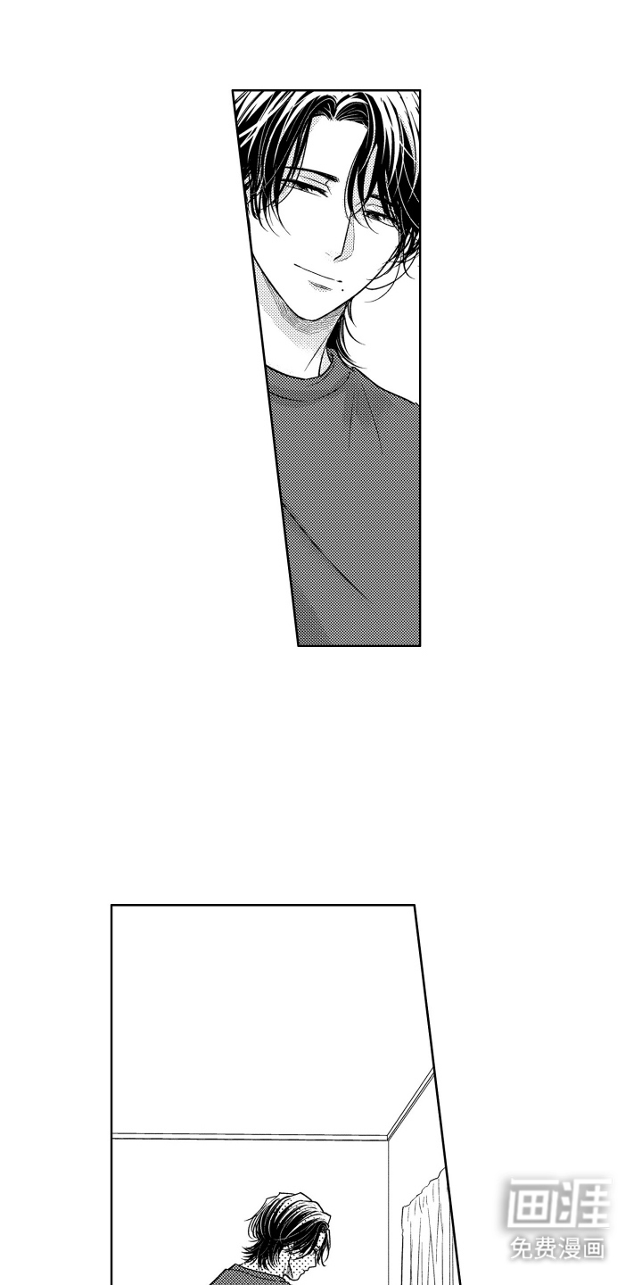 被看穿的癖好漫画-图6