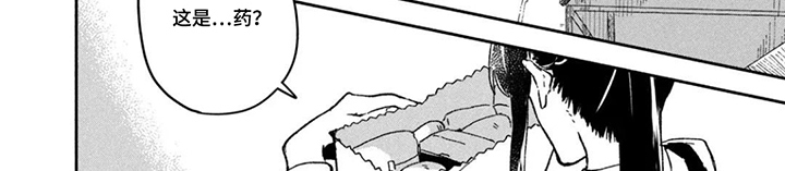 不死新郎与毒花漫画-图7