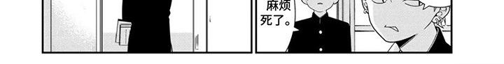 不良与犬漫画-图7