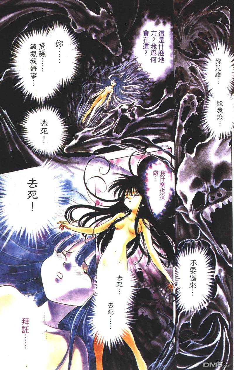 爆热时空第1卷图