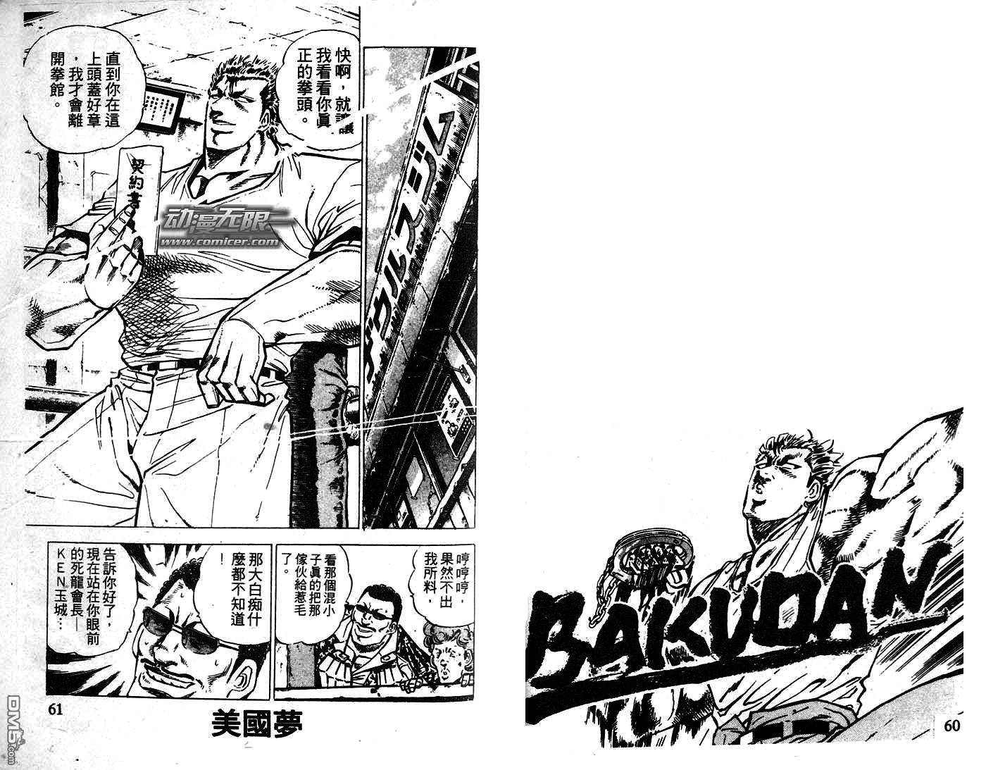 第3话 · 1