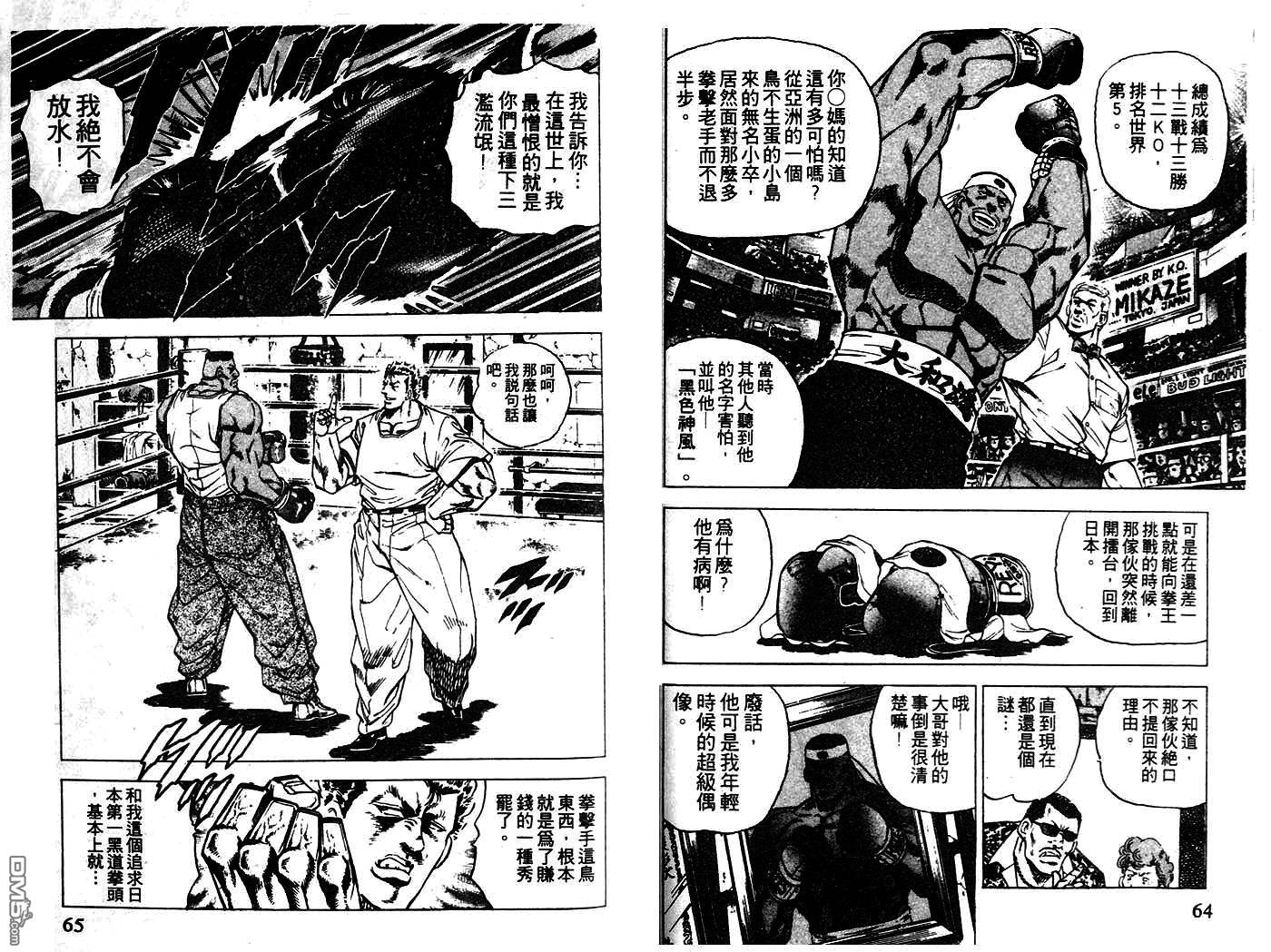 第3话 · 3