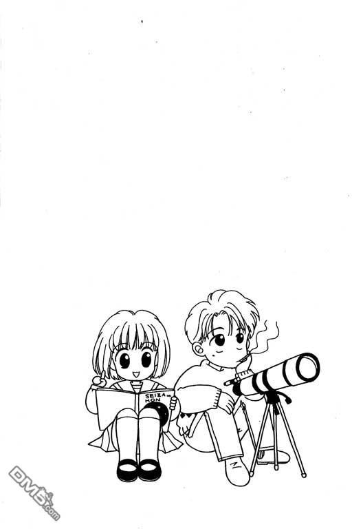 北极星恋曲第1卷图