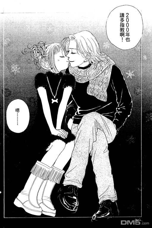 变身小辣妹第7卷图