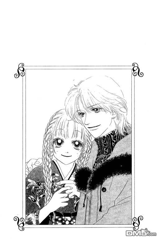 变身小辣妹第7卷图