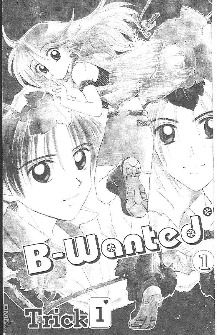 B-wanted 第1卷 第1页