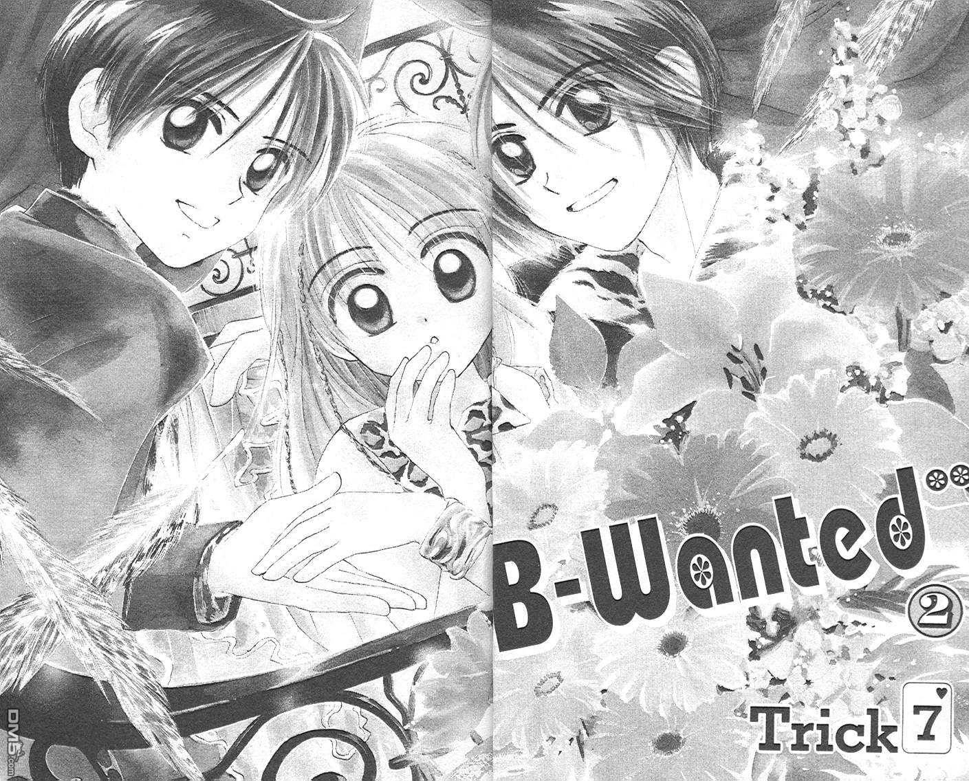 B-wanted 第2卷 第2页