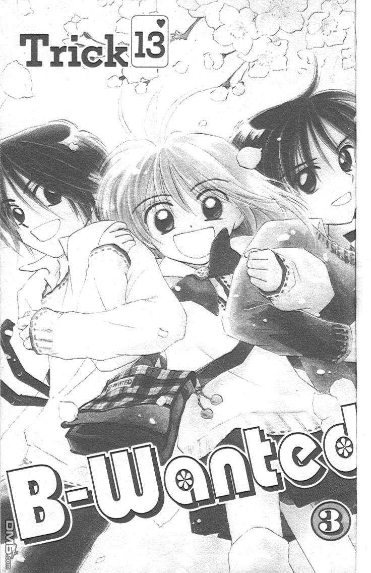 B-wanted 第3卷 第1页