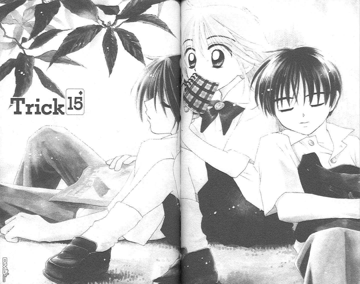 B-wanted 第3卷 第44页