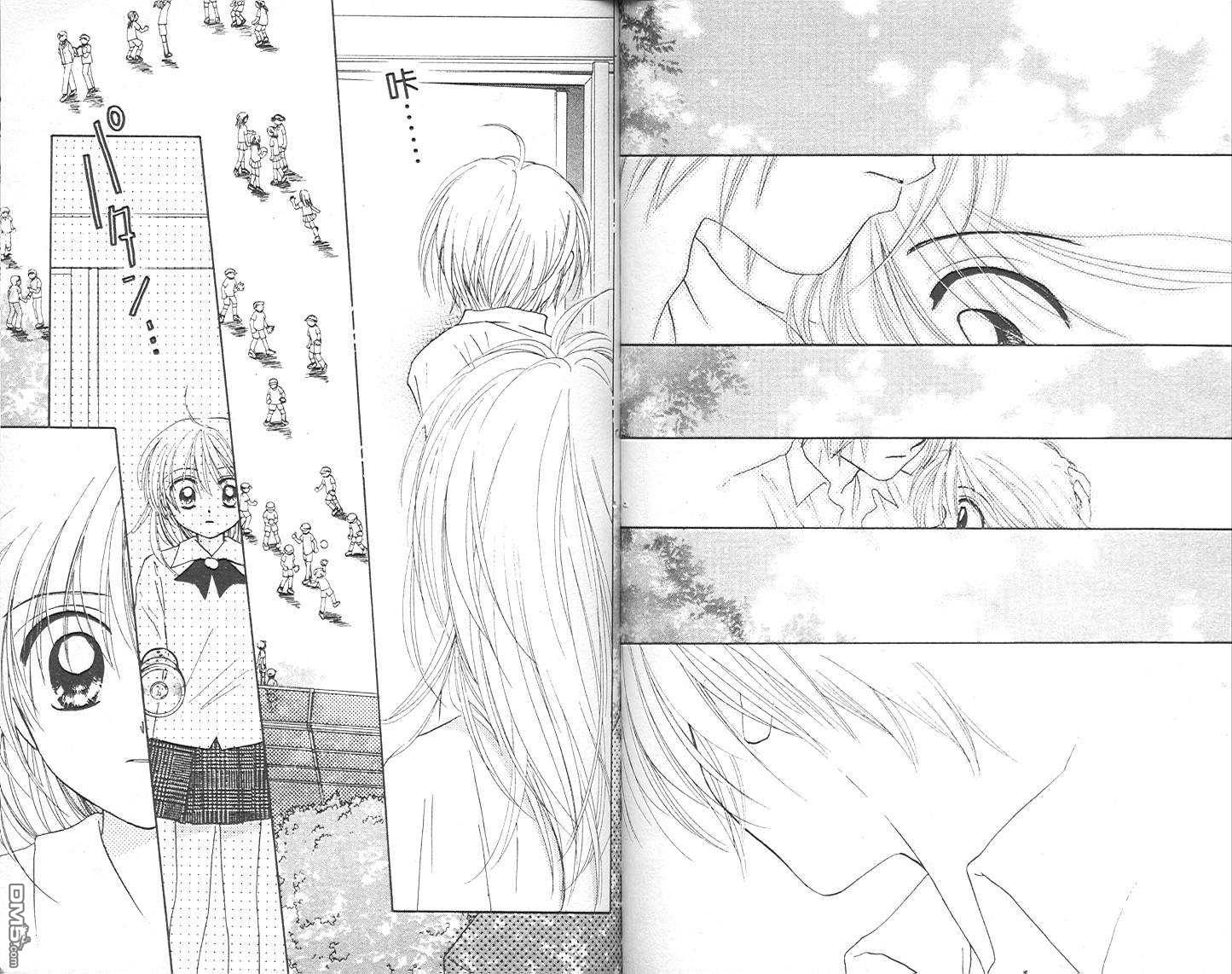 B-wanted 第4卷 第47页