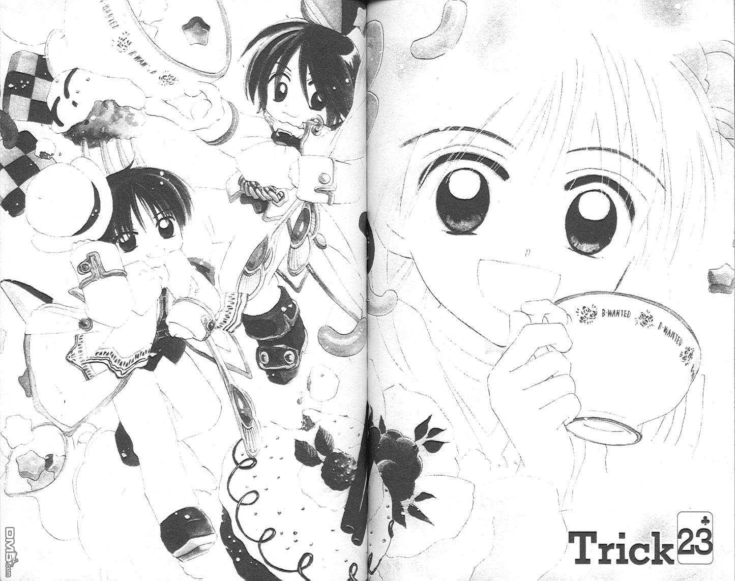 B-wanted 第4卷 第83页