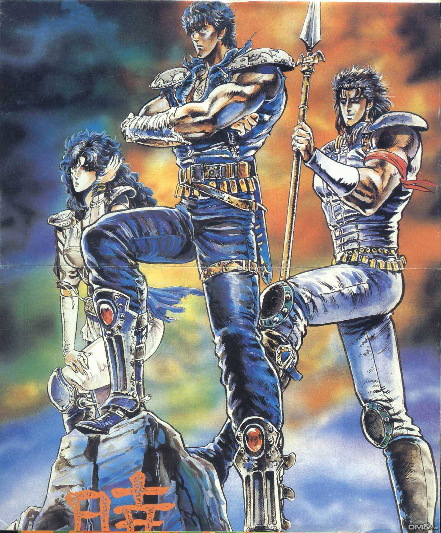 北斗神拳第14卷图