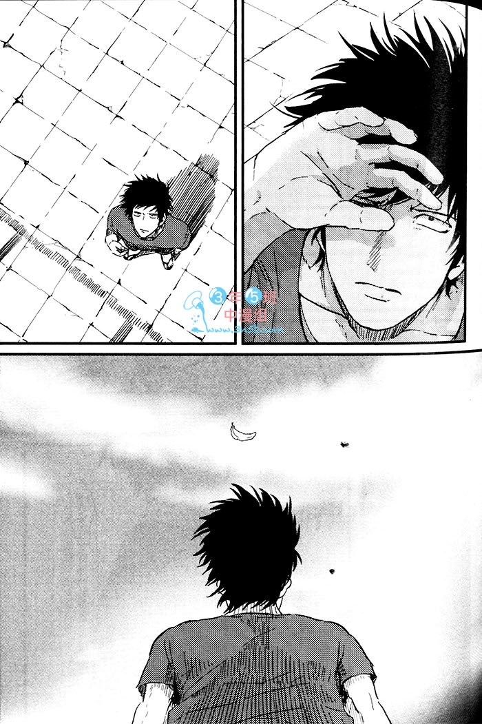 变爱 全一话 第76页