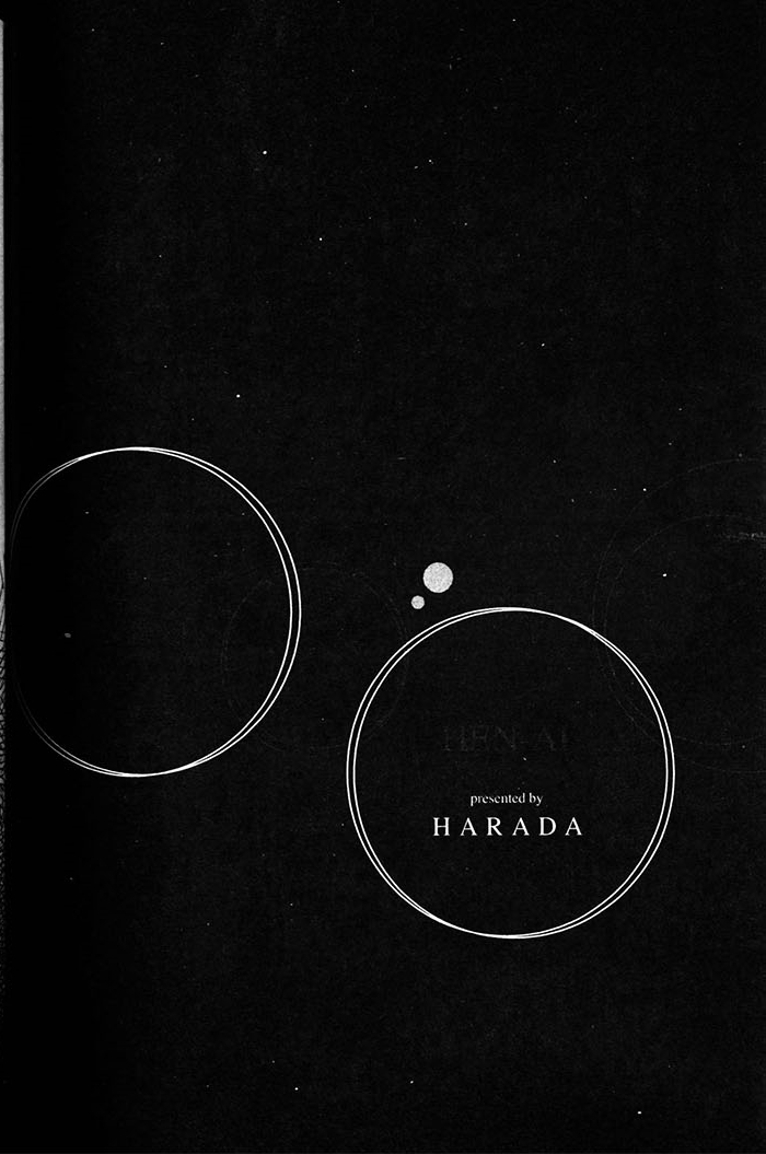 变爱 全一话 第107页