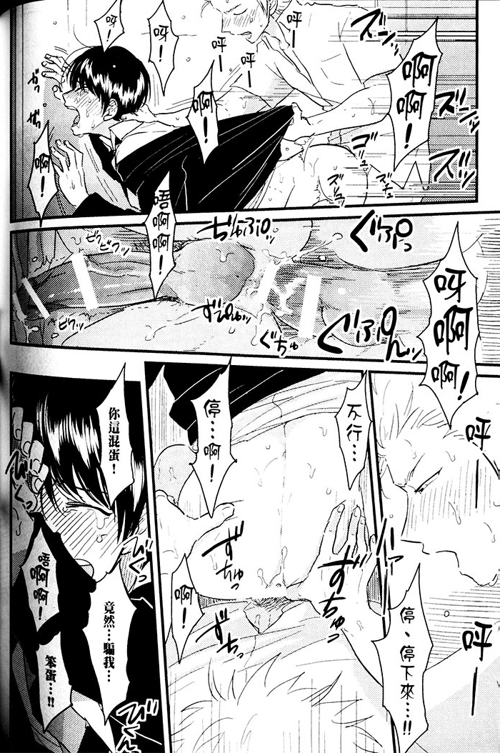 变爱 全一话 第155页