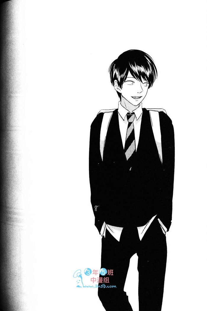 变爱 全一话 第165页