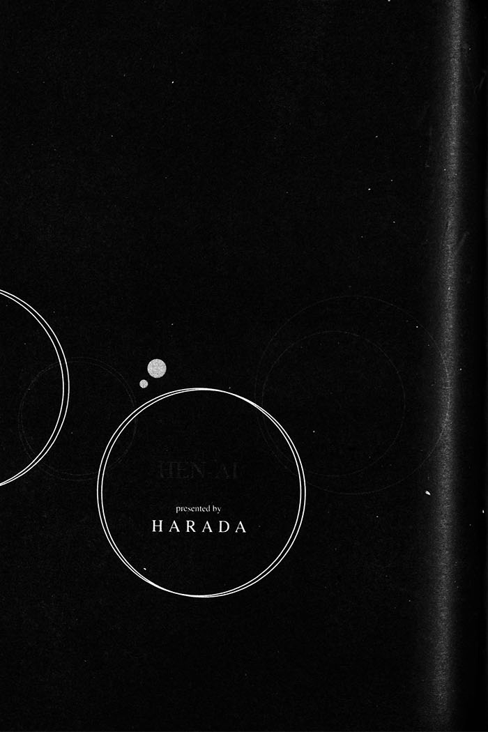 变爱 全一话 第166页