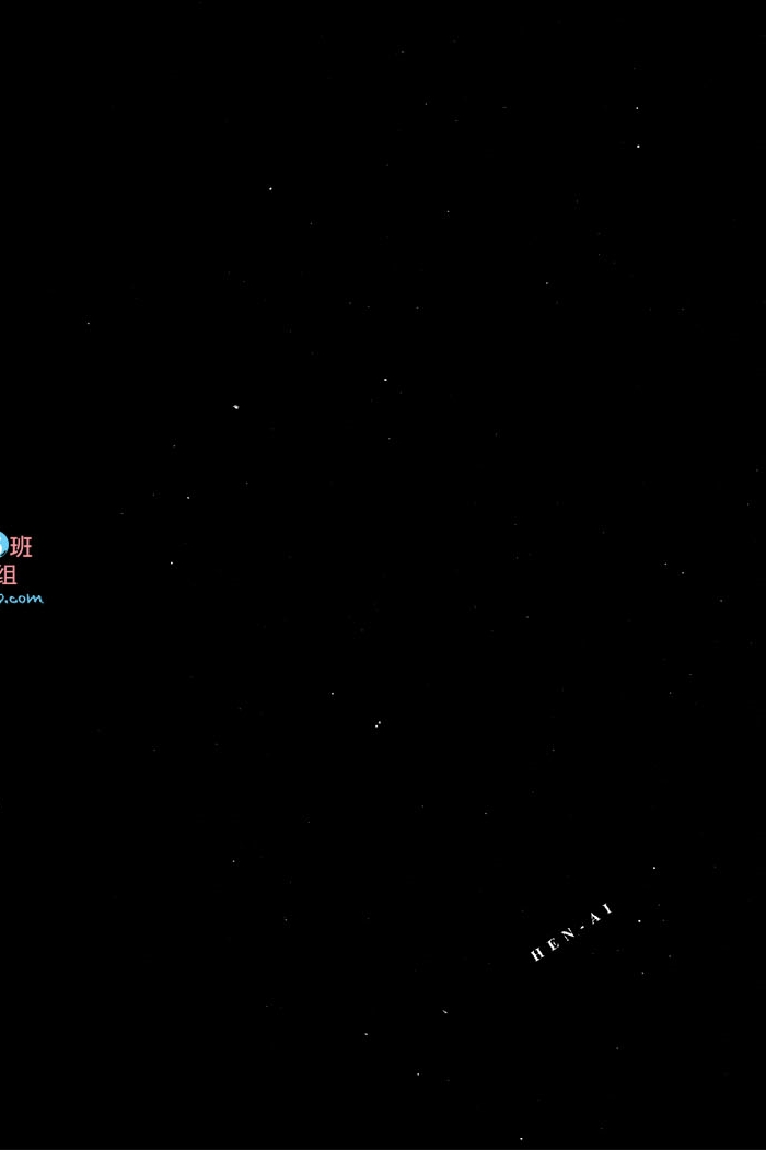 变爱 全一话 第167页