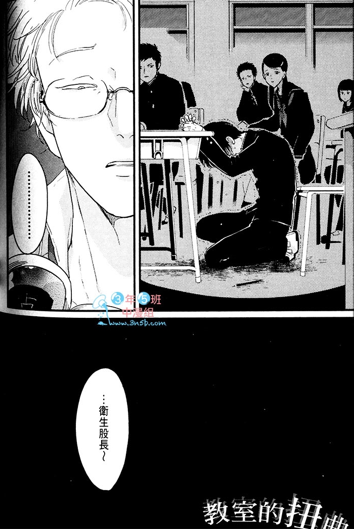 变爱 全一话 第169页