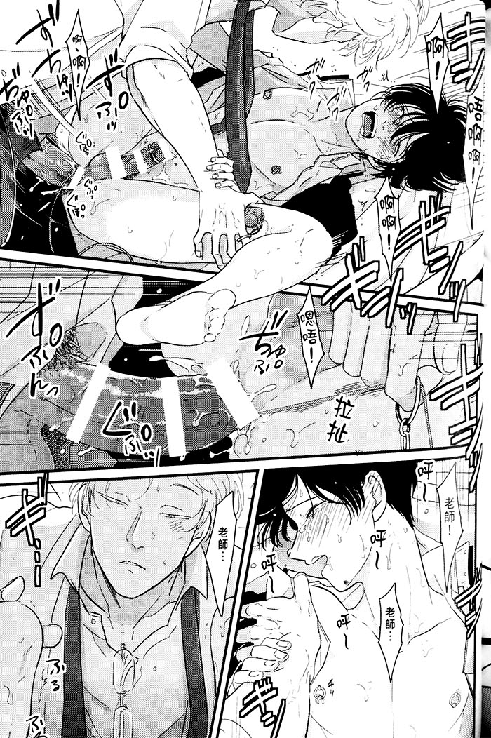 变爱 全一话 第182页