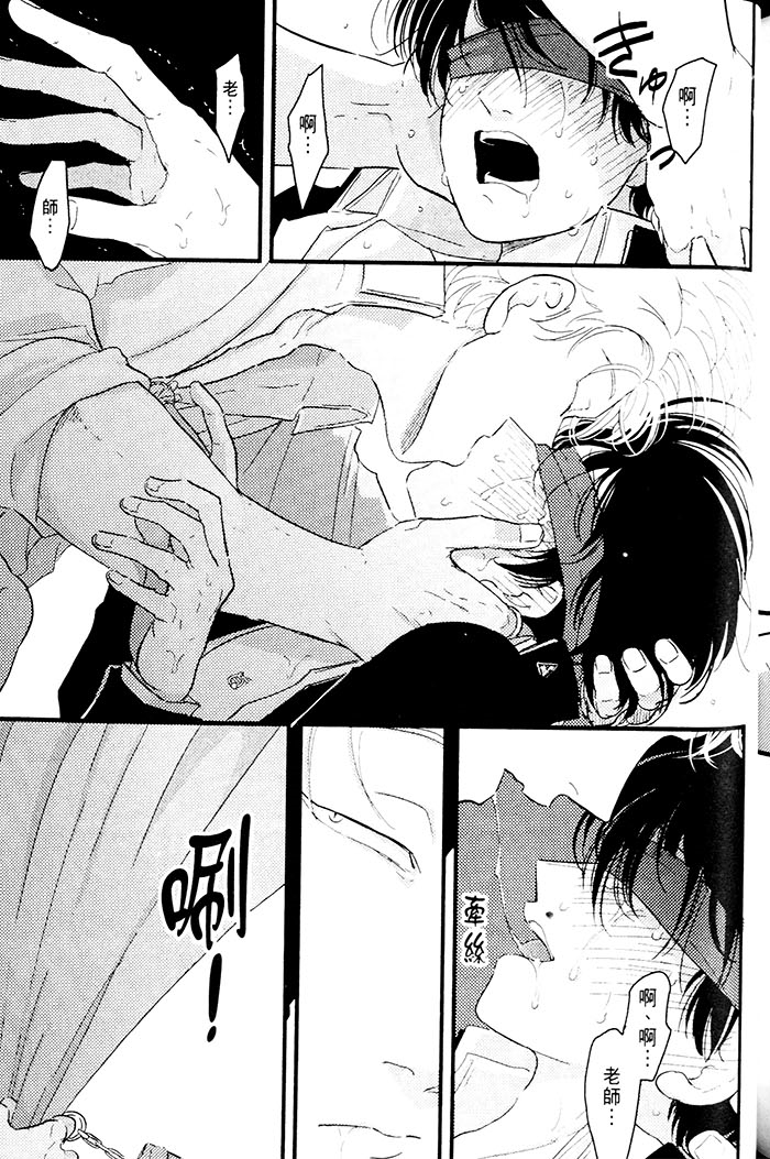 变爱 全一话 第184页