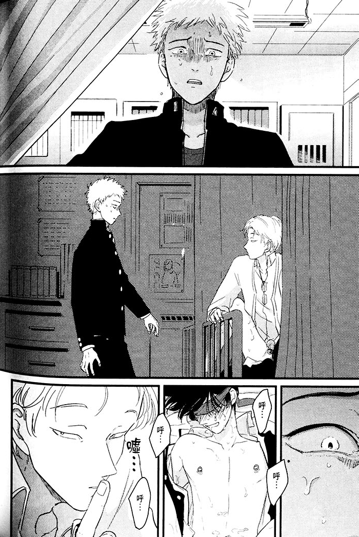 变爱 全一话 第185页