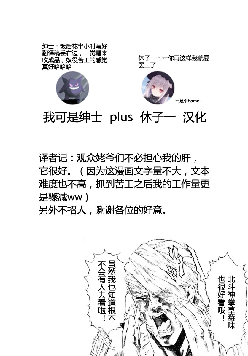 保安官艾凡思的谎言第13话图