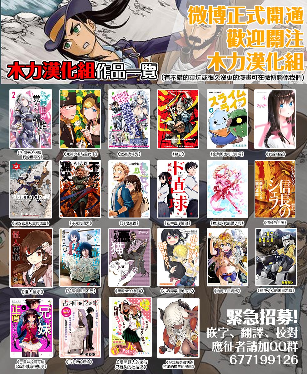 保安官艾凡思的谎言第131话图