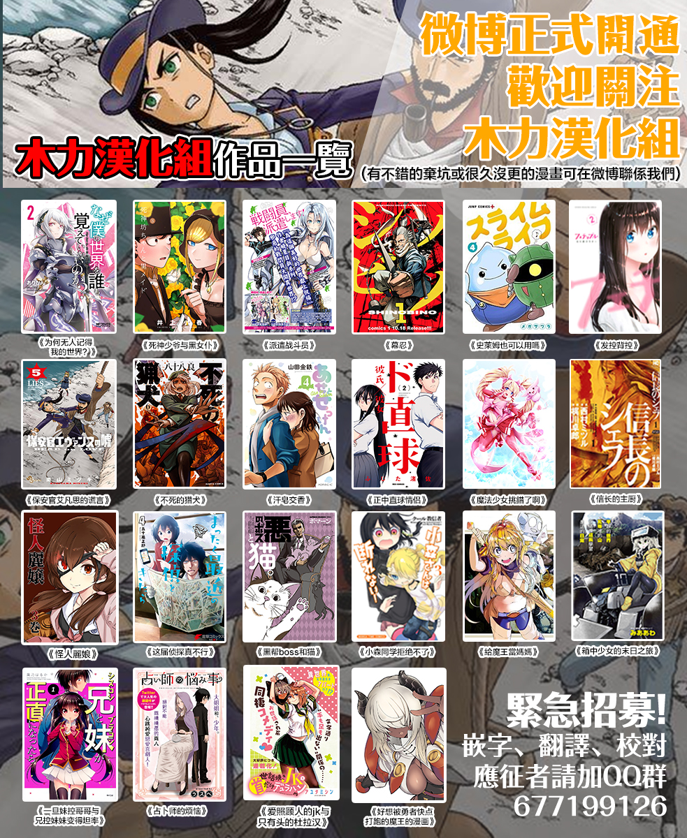 保安官艾凡思的谎言第143话图