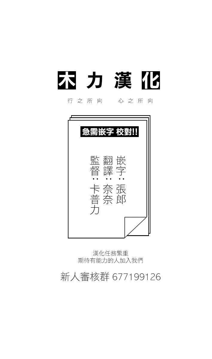 保安官艾凡思的谎言第147话图