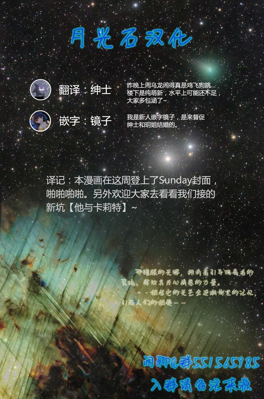 保安官艾凡思的谎言第23话图