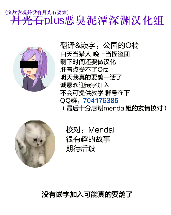 保安官艾凡思的谎言第38话图